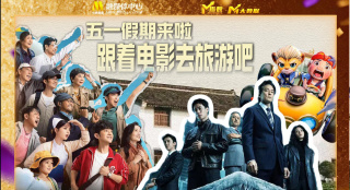 武藤绫香的电影有哪些